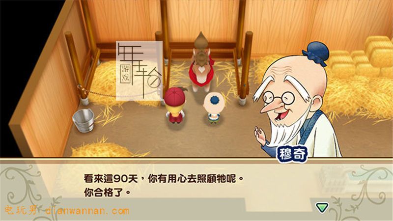 牧场物语重聚矿石镇第一年天冬攻略 秘宝获取方式 霍安猜苹果