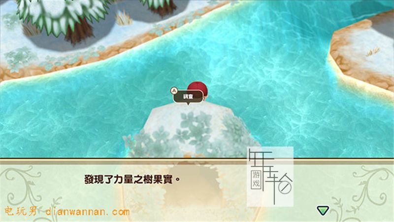 牧场物语重聚矿石镇第一年天冬攻略 秘宝获取方式 霍安猜苹果
