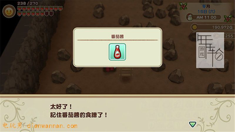 牧场物语重聚矿石镇第一年天冬攻略 秘宝获取方式 霍安猜苹果