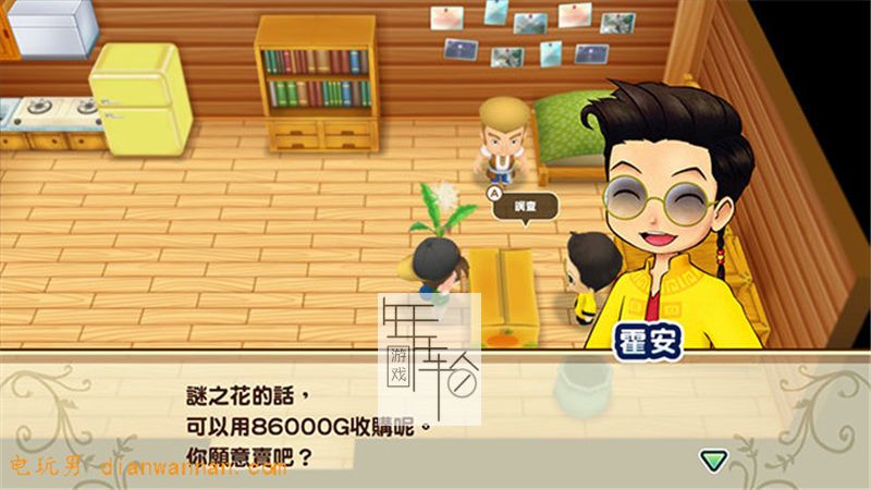 牧场物语重聚矿石镇第一年天冬攻略 秘宝获取方式 霍安猜苹果
