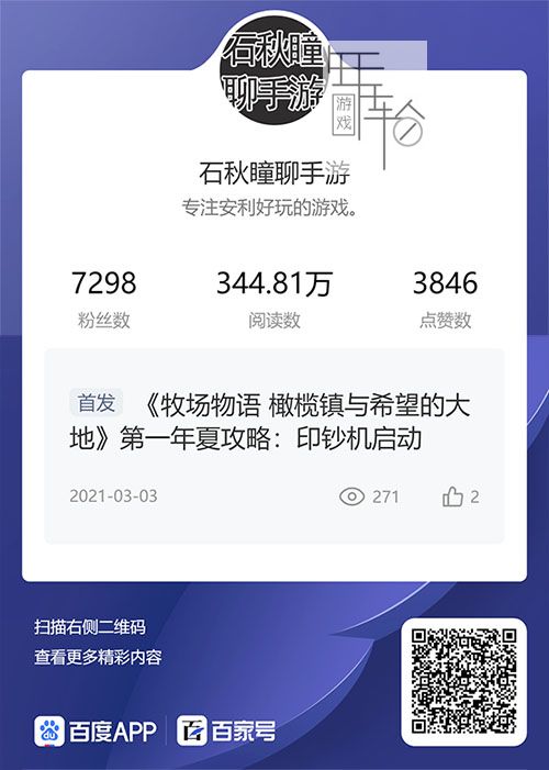 ç³ç§ç³èææ¸¸