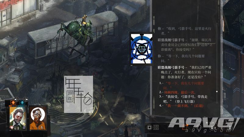 《极乐迪斯科》责任委员会奖杯成就攻略 道德家支线任务攻略