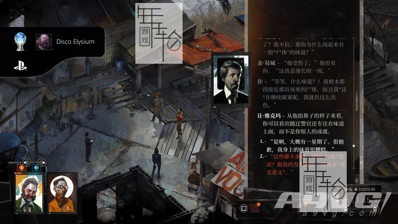《极乐迪斯科》白金攻略 全奖杯成就 收集要素 任务打法