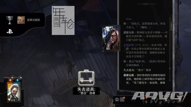 《极乐迪斯科》奖章分发机奖杯成就攻略 怎么给猪猪女侠奖章