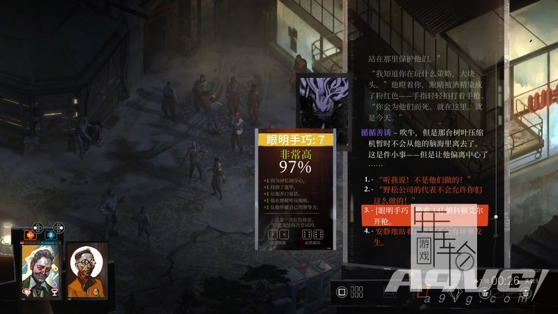 《极乐迪斯科》招募招募曷城金警探奖杯攻略 金警督招募攻略
