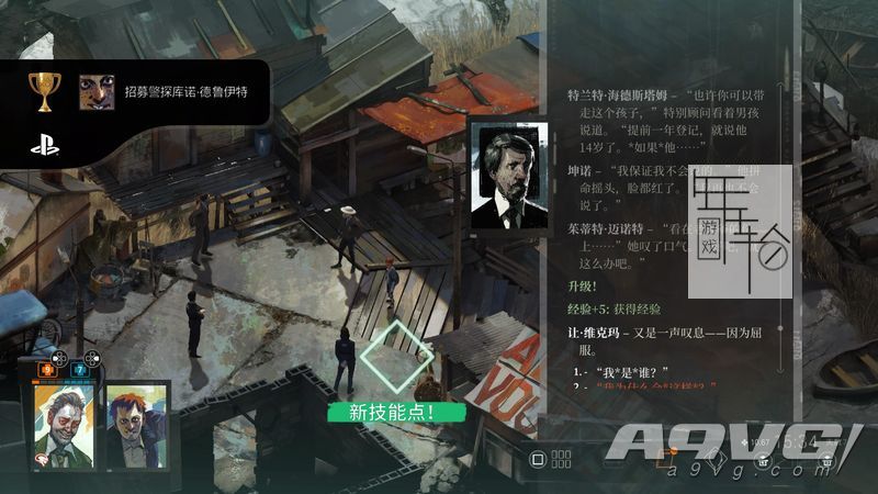 《极乐迪斯科》招募警探库诺德鲁伊特奖杯攻略 坤诺招募攻略