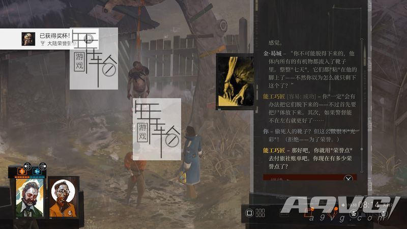 《极乐迪斯科》大陆荣誉警察奖杯成就攻略 荣誉点数获得方法一览