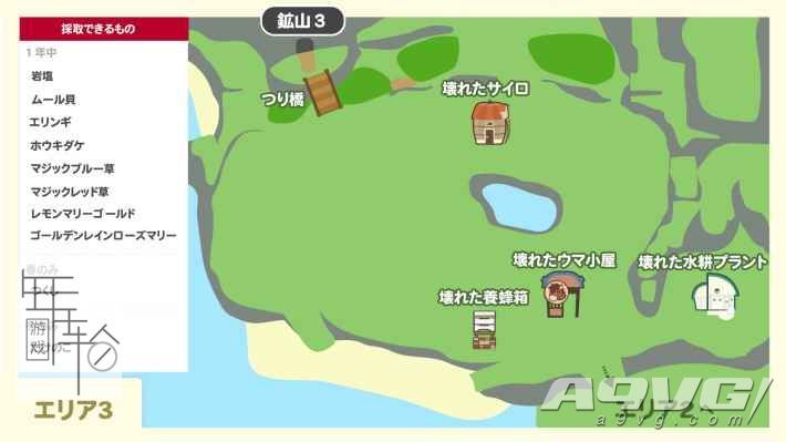 《牧场物语 橄榄镇与希望的大地》如何修复损坏的设施与桥梁修复损坏的设施与桥梁攻略