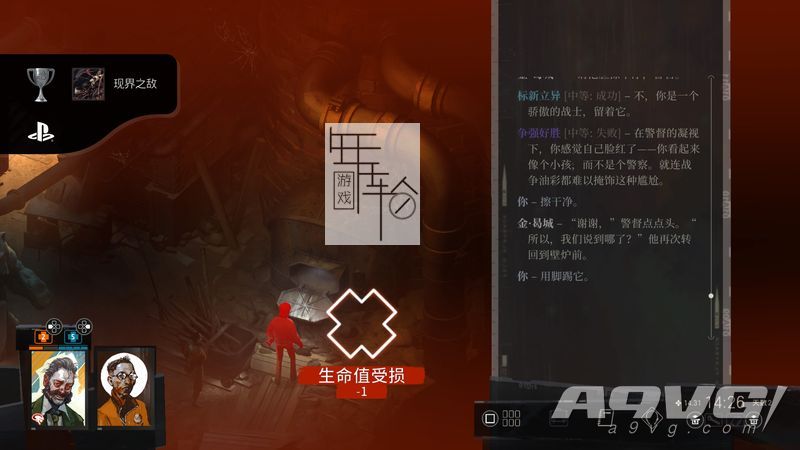 《极乐迪斯科》现界之敌奖杯成就攻略 可以教训静物一览