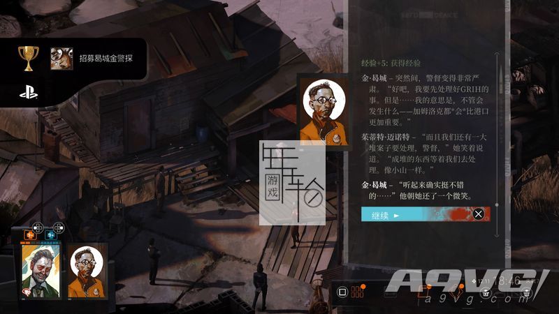 《极乐迪斯科》招募招募曷城金警探奖杯攻略 金警督招募攻略