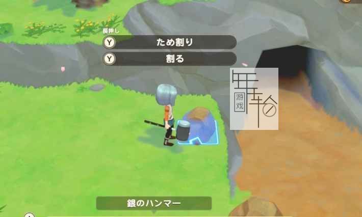 《牧场物语 橄榄镇与希望的大地》锤子的获得方法 锤子如何使用攻略