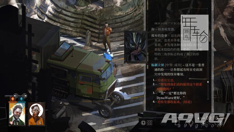 《极乐迪斯科》责任委员会奖杯成就攻略 道德家支线任务攻略