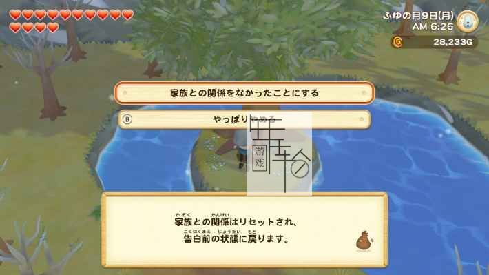 《牧场物语 橄榄镇与希望的大地》祠堂在哪和恩赐祠堂地点如何恩赐攻略