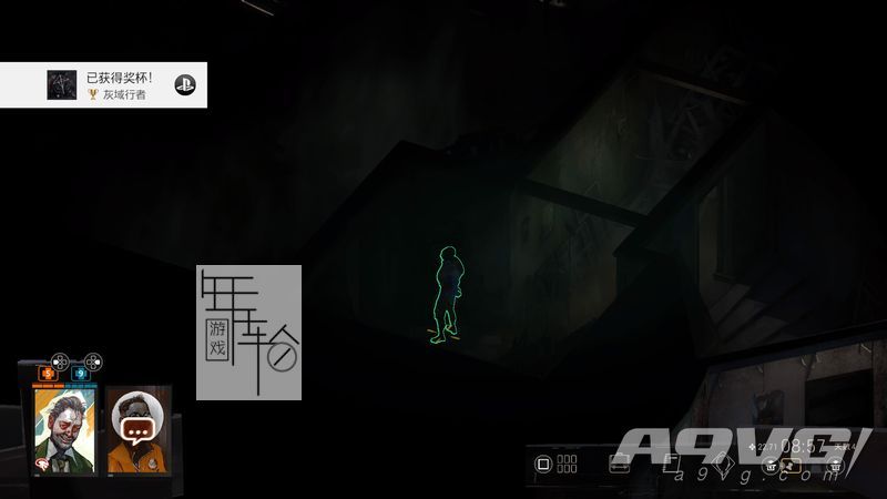 《极乐迪斯科》灰域行者奖杯成就视频攻略 切换次元3秒钟