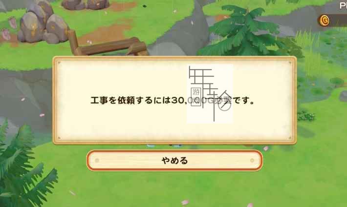《牧场物语 橄榄镇与希望的大地》高效挣钱 快速挣钱攻略