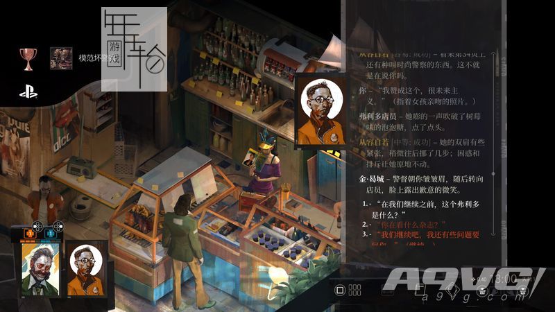 《极乐迪斯科》模范坏警察奖杯成就攻略 坏警察点数行为一览