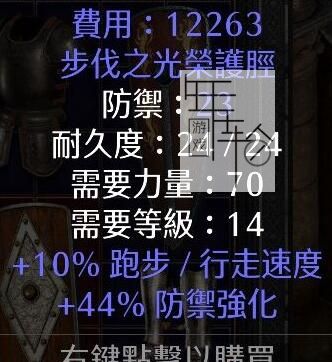 《暗黑破坏神2：重制版》装备系统详解 装备合成公式属性词缀详解