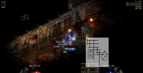 《暗黑破坏神2：重制版》刷装备攻略 85级场景金怪boss刷装备mf指南