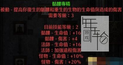 《暗黑破坏神2：重制版》图文全攻略 从入门到精通攻略百科