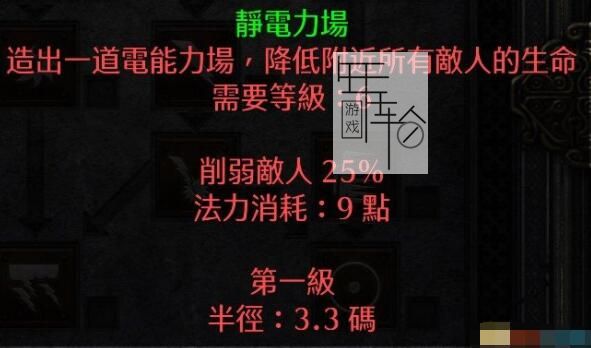 《暗黑破坏神2：重制版》图文全攻略 从入门到精通攻略百科