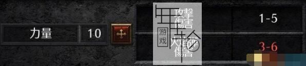 《暗黑破坏神2：重制版》图文全攻略 从入门到精通攻略百科
