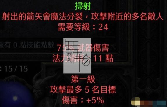 《暗黑破坏神2：重制版》图文全攻略 从入门到精通攻略百科