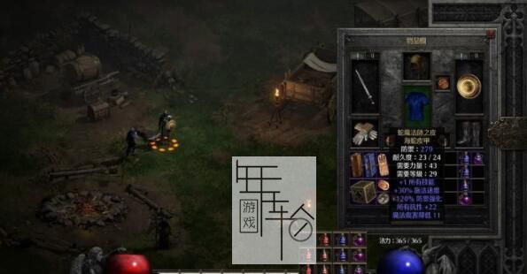 《暗黑破坏神2：重制版》装备系统详解 装备合成公式属性词缀详解