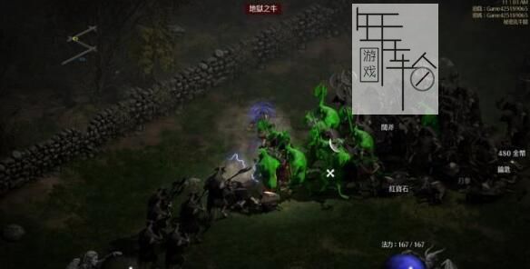 《暗黑破坏神2：重制版》图文全攻略 从入门到精通攻略百科