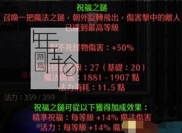 《暗黑破坏神2：重制版》图文全攻略 从入门到精通攻略百科