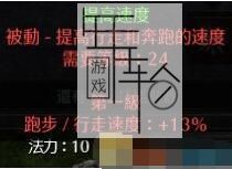 《暗黑破坏神2：重制版》图文全攻略 从入门到精通攻略百科