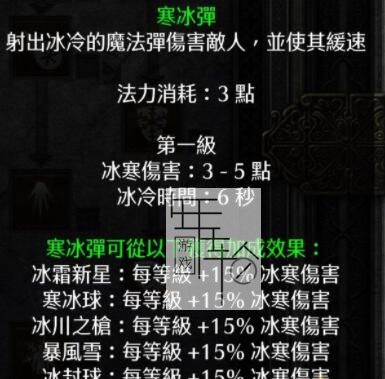 《暗黑破坏神2：重制版》图文全攻略 从入门到精通攻略百科