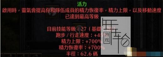 《暗黑破坏神2：重制版》图文全攻略 从入门到精通攻略百科