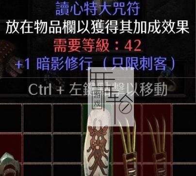 《暗黑破坏神2：重制版》图文全攻略 从入门到精通攻略百科