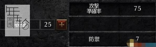 《暗黑破坏神2：重制版》图文全攻略 从入门到精通攻略百科