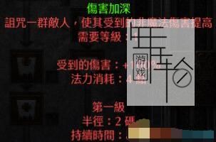 《暗黑破坏神2：重制版》图文全攻略 从入门到精通攻略百科