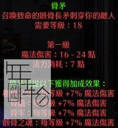 《暗黑破坏神2：重制版》图文全攻略 从入门到精通攻略百科