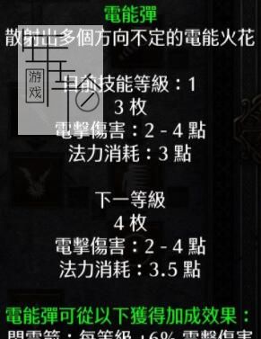 《暗黑破坏神2：重制版》图文全攻略 从入门到精通攻略百科