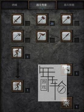 《暗黑破坏神2：重制版》图文全攻略 从入门到精通攻略百科
