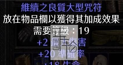 《暗黑破坏神2：重制版》图文全攻略 从入门到精通攻略百科