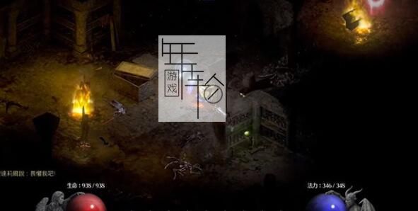 《暗黑破坏神2：重制版》图文全攻略 从入门到精通攻略百科