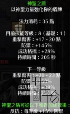 《暗黑破坏神2：重制版》图文全攻略 从入门到精通攻略百科