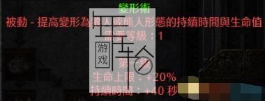 《暗黑破坏神2：重制版》图文全攻略 从入门到精通攻略百科