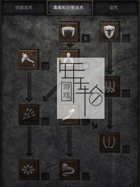 《暗黑破坏神2：重制版》图文全攻略 从入门到精通攻略百科