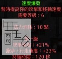 《暗黑破坏神2：重制版》图文全攻略 从入门到精通攻略百科