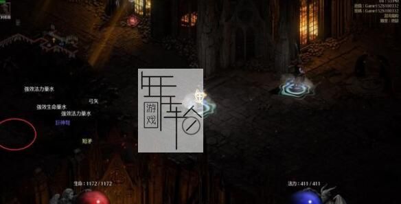 《暗黑破坏神2：重制版》图文全攻略 从入门到精通攻略百科
