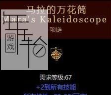 《暗黑破坏神2：重制版》图文全攻略 从入门到精通攻略百科