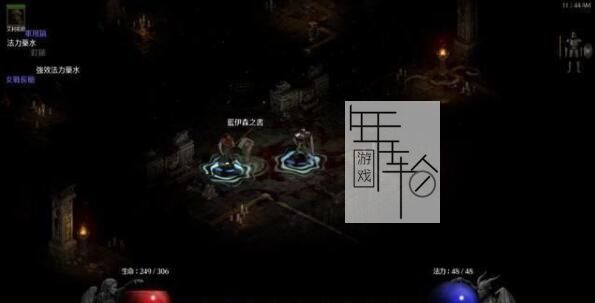 《暗黑破坏神2：重制版》速通攻略 带小号快速升级攻略