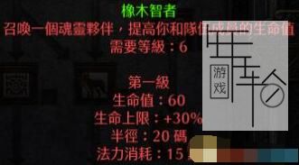 《暗黑破坏神2：重制版》图文全攻略 从入门到精通攻略百科