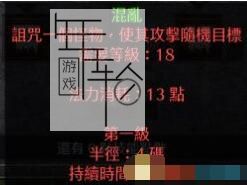 《暗黑破坏神2：重制版》图文全攻略 从入门到精通攻略百科