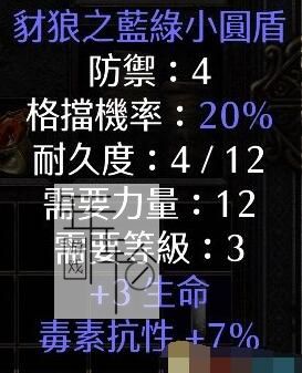 《暗黑破坏神2：重制版》图文全攻略 从入门到精通攻略百科